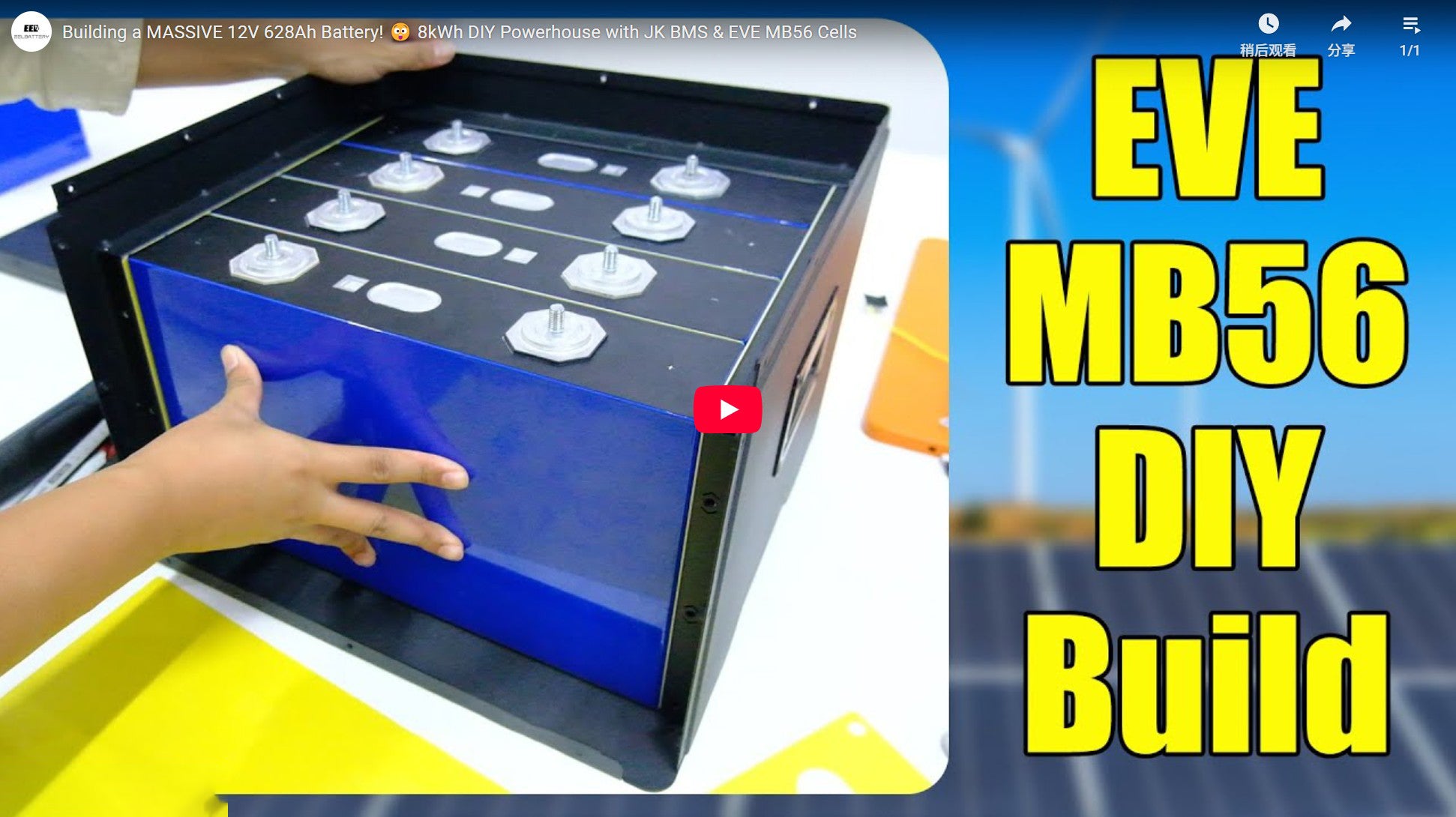 Charger la vidéo : 