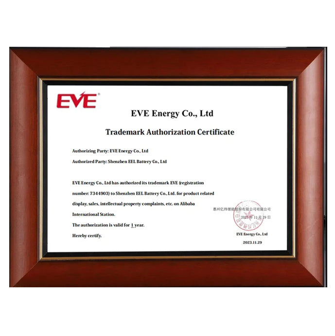 EVE energy trademark authorization certificate for EEL battery