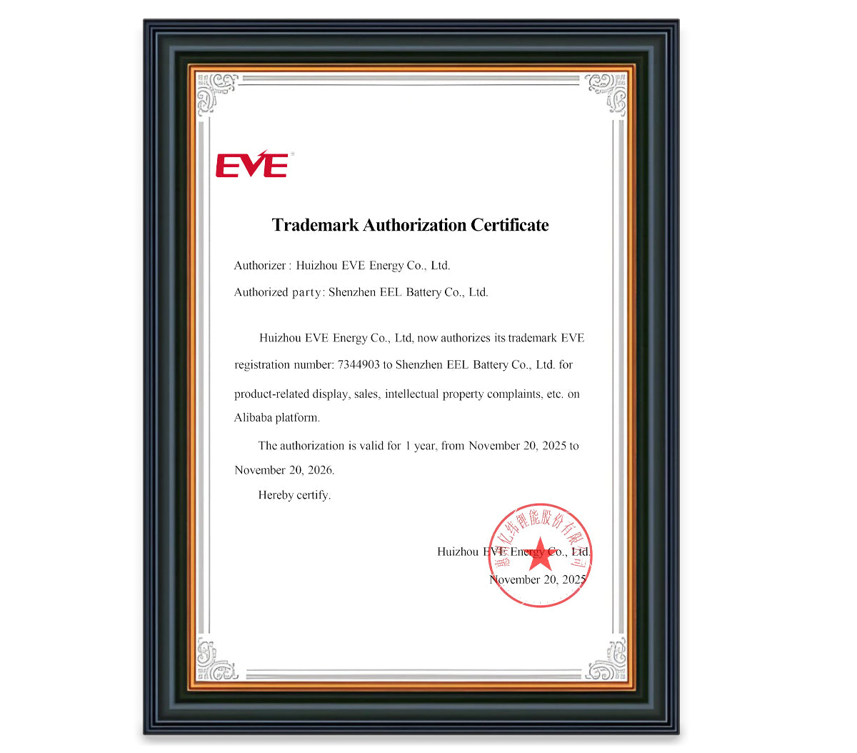 EEL BATTERY has obtained authorization from EVE New Energy to sell its various lithium battery products.
